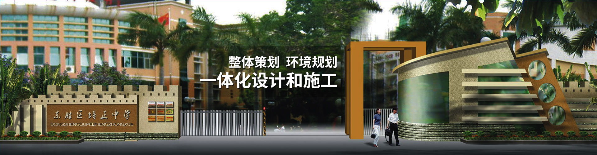 湖北掘創(chuàng)空間藝術(shù)設(shè)計(jì)有限公司主營(yíng)：機(jī)關(guān)文化建設(shè)、宣傳欄設(shè)計(jì)、校園文化策劃、企業(yè)文化建設(shè)、文化空間設(shè)計(jì)、企業(yè)文化策劃、雕塑設(shè)計(jì)、校園文化建設(shè)、展館展廳設(shè)計(jì)。